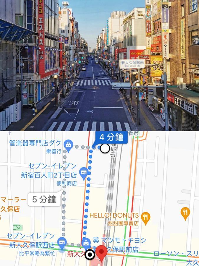Ferienwohnung 小春日和_沐夏館 Präfektur Tokio Exterior foto