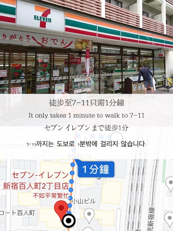 Ferienwohnung 小春日和_沐夏館 Präfektur Tokio Exterior foto